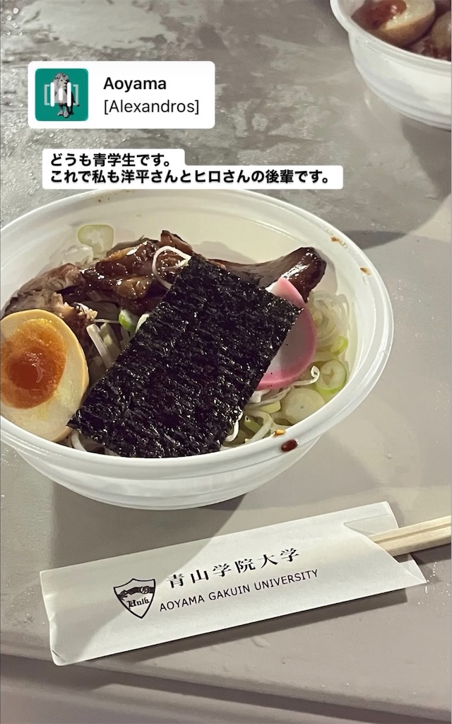 f:id:meeeko607:20251109145858j:image f:id:meeeko607:20251109145858j:image