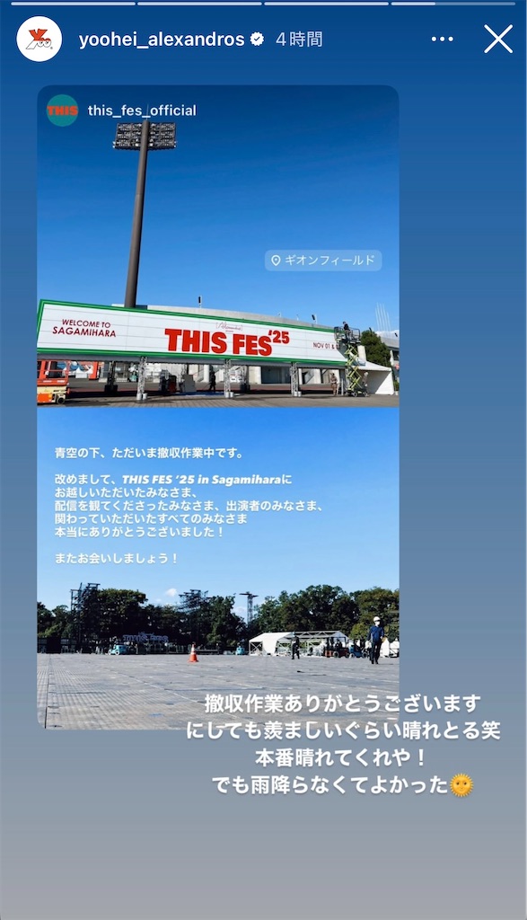 f:id:meeeko607:20251110221029j:image