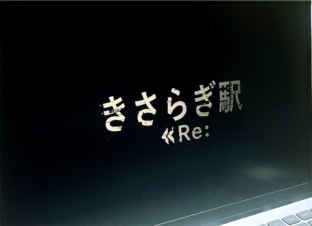 f:id:meeeko607:20251115214236j:image f:id:meeeko607:20251115214236j:image