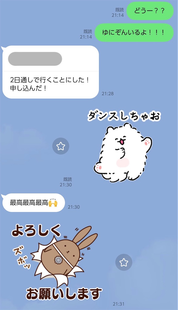 f:id:meeeko607:20251205205630j:image f:id:meeeko607:20251205205630j:image