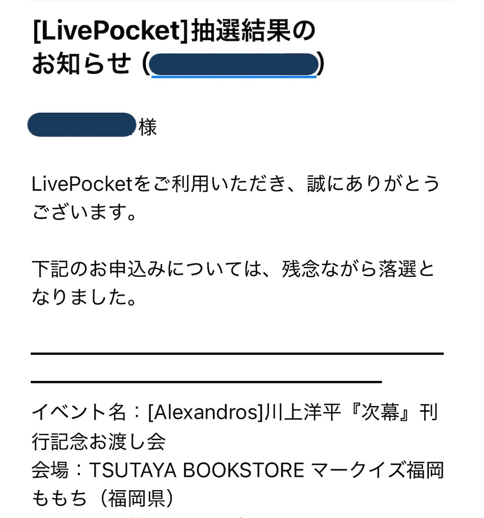 f:id:meeeko607:20251205225405j:image