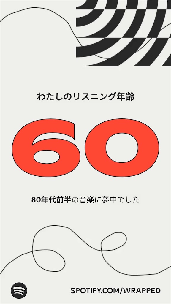 f:id:meeeko607:20251219222607j:image