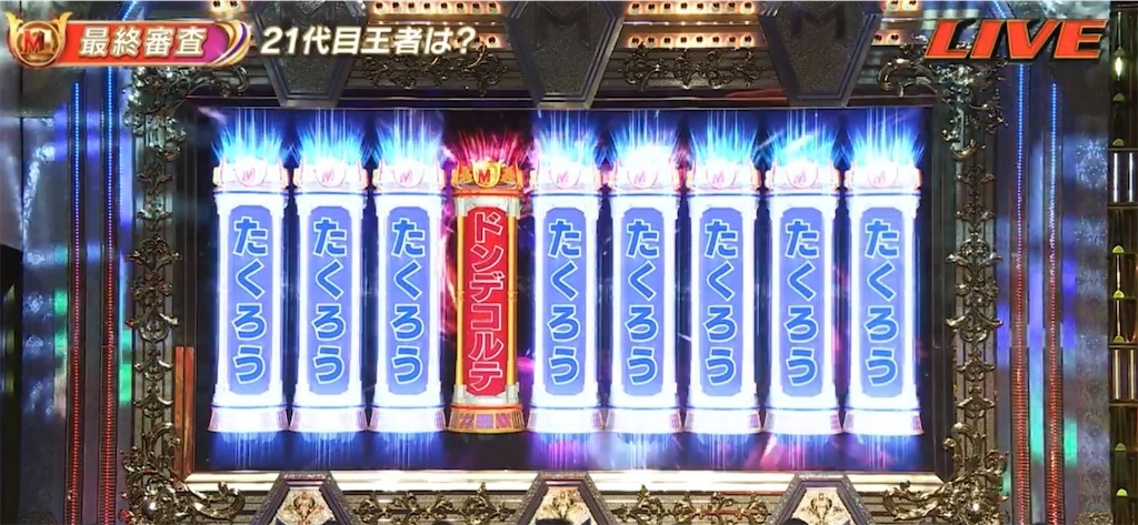 f:id:meeeko607:20251227220515j:image