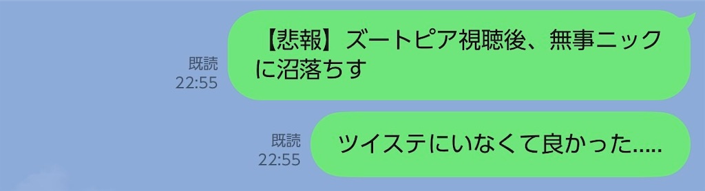 f:id:meeeko607:20260110111808j:image
