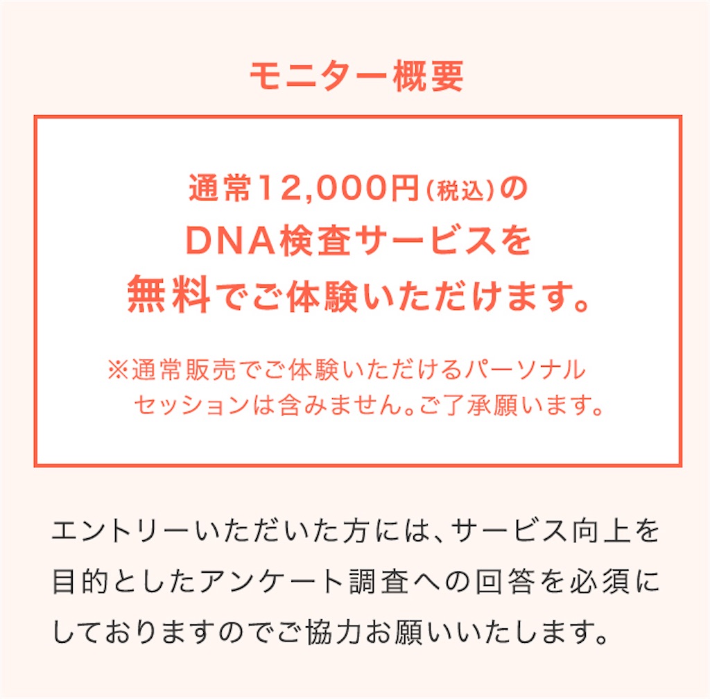 f:id:meeeko607:20260110213225j:image