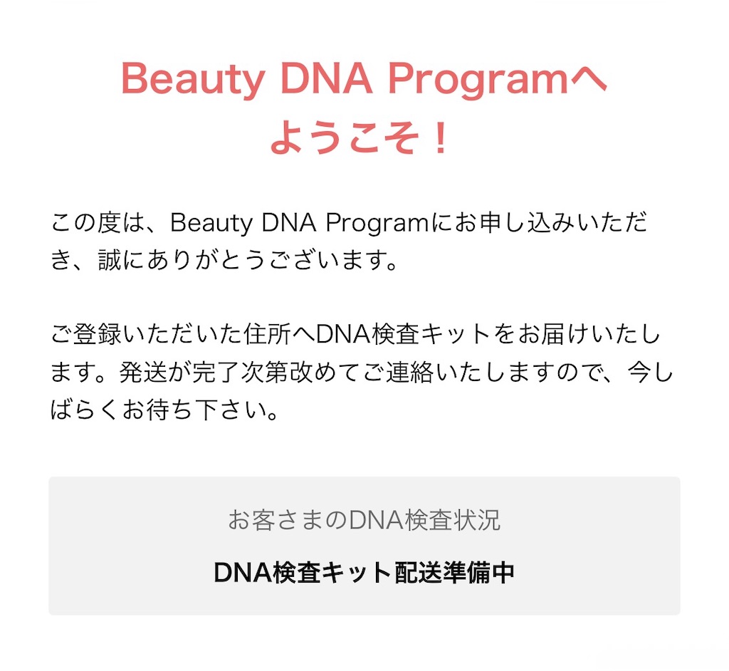 f:id:meeeko607:20260110213745j:image