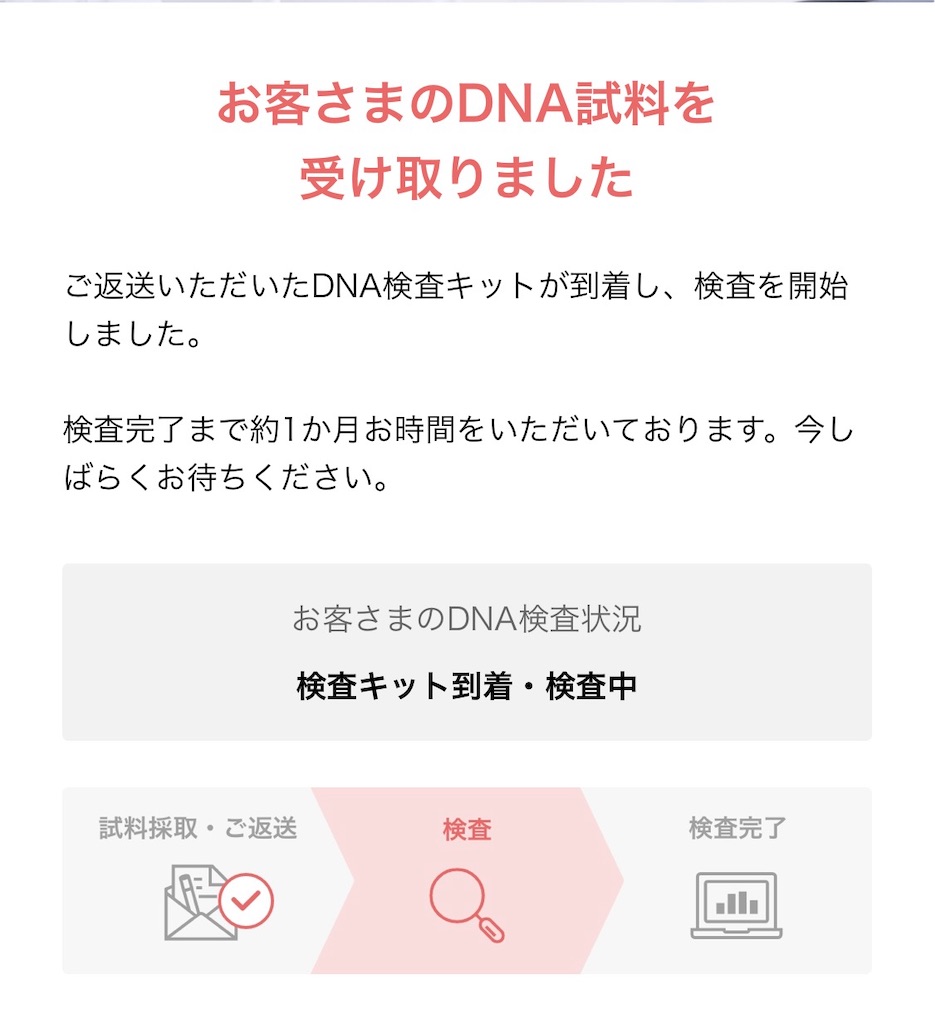 f:id:meeeko607:20260111140107j:image