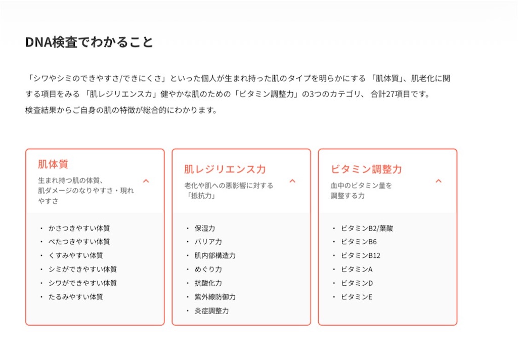 f:id:meeeko607:20260111223355j:image