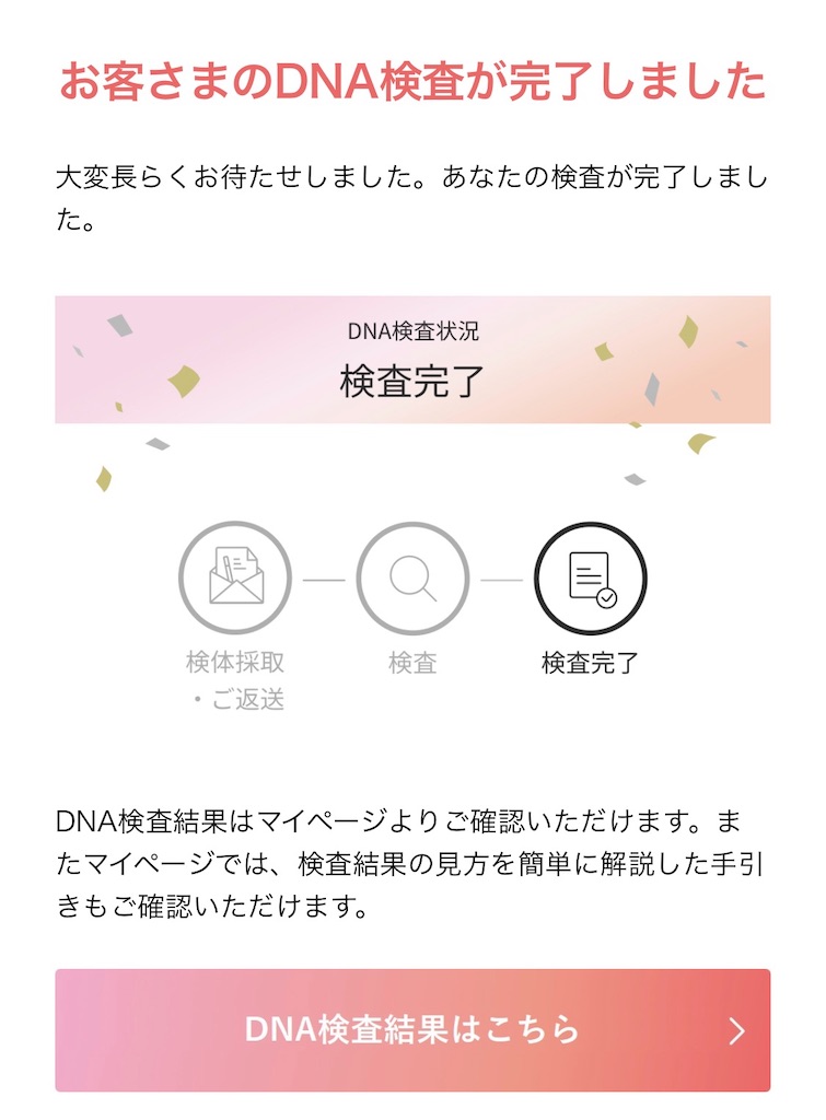 f:id:meeeko607:20260111223445j:image