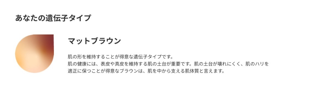 f:id:meeeko607:20260111223824j:image