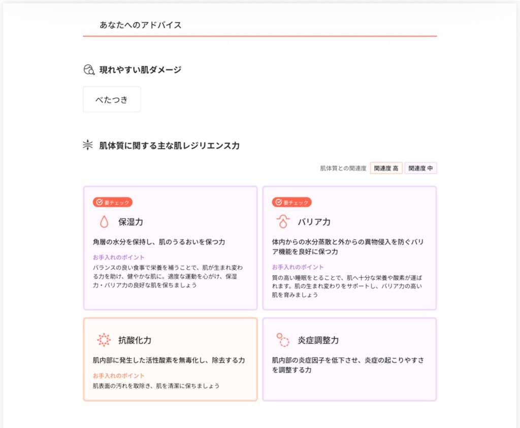 f:id:meeeko607:20260111223827j:image