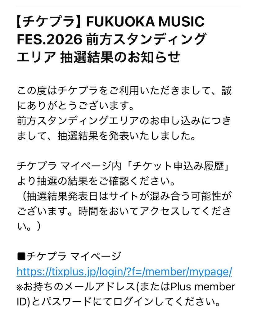 f:id:meeeko607:20260127211517j:image f:id:meeeko607:20260127211517j:image