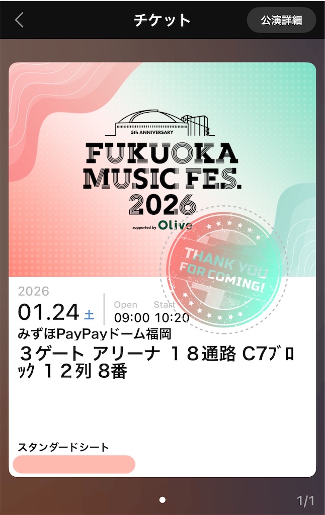 f:id:meeeko607:20260204181857j:image f:id:meeeko607:20260204181857j:image