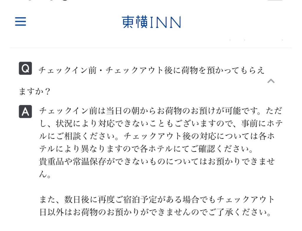 f:id:meeeko607:20260301182632j:image