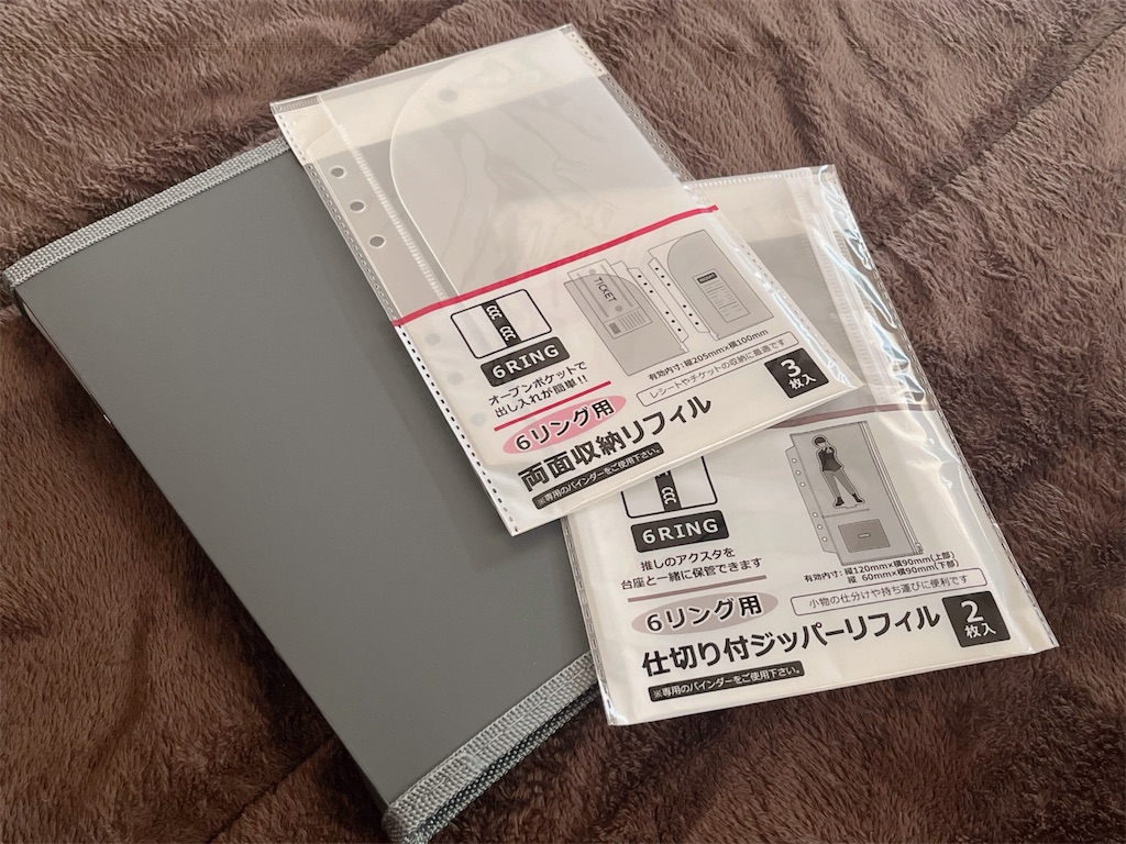 f:id:meeeko607:20260305212913j:image