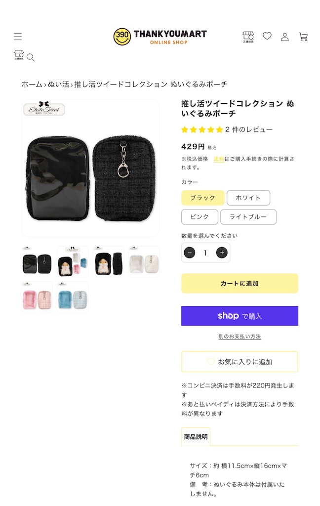 f:id:meeeko607:20260305221606j:image