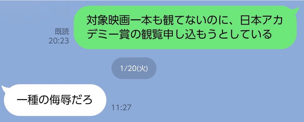 f:id:meeeko607:20260315220904j:image
