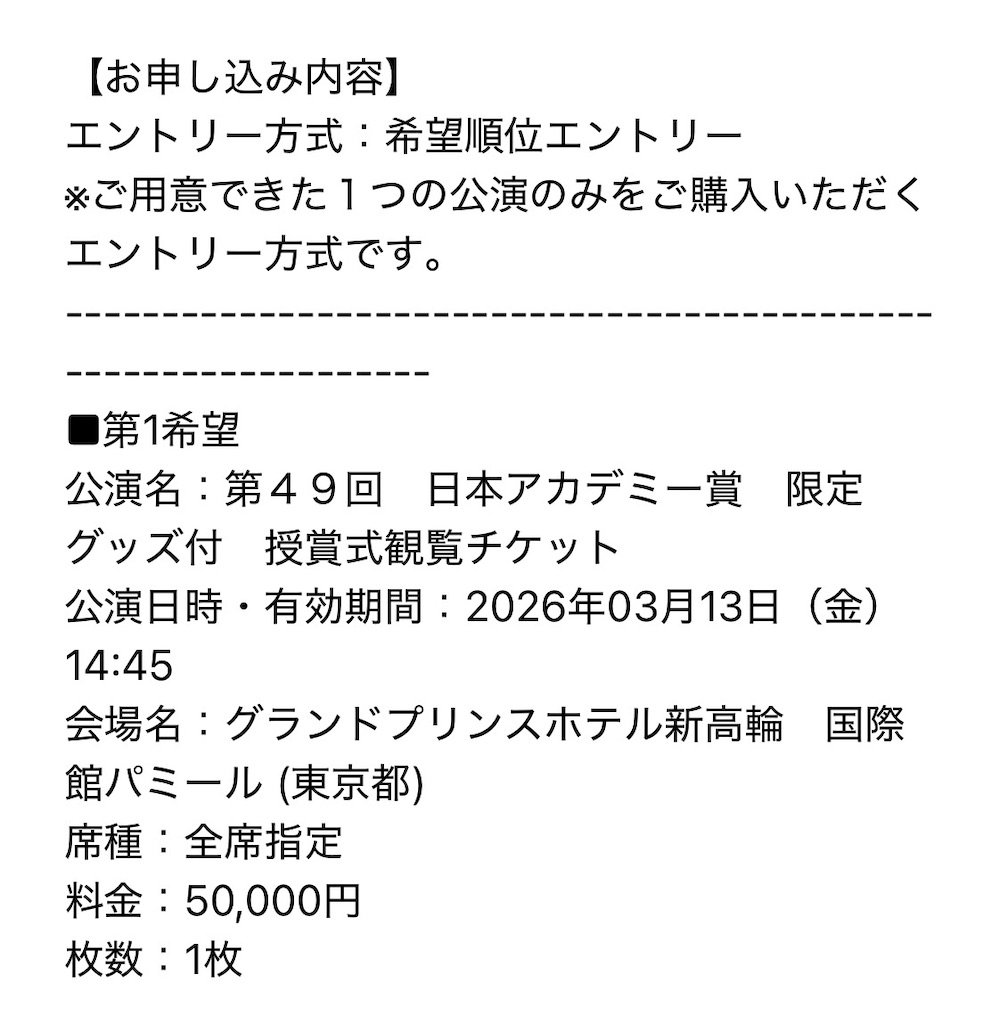 f:id:meeeko607:20260315221149j:image