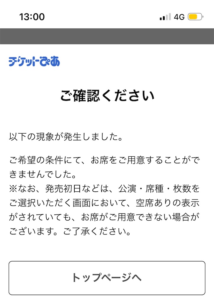 f:id:meeeko607:20260315221532j:image