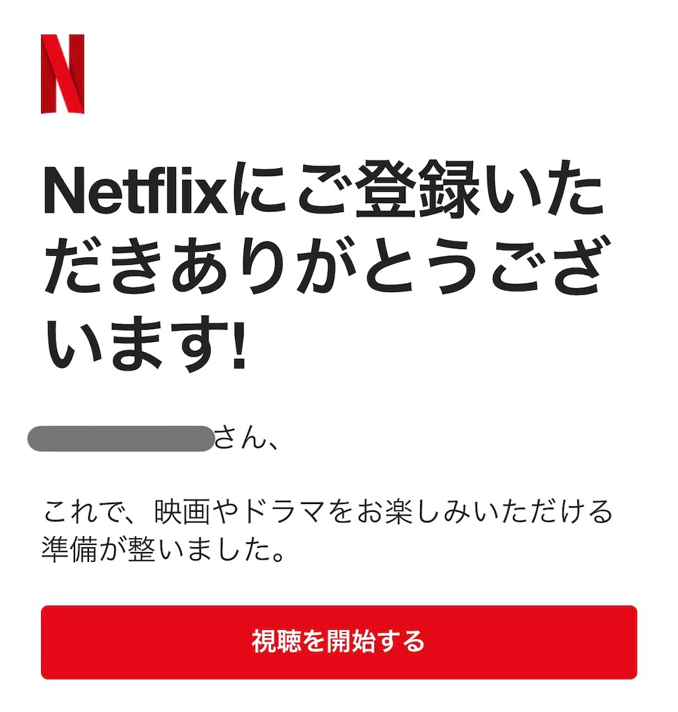 f:id:meeeko607:20260430070318j:image