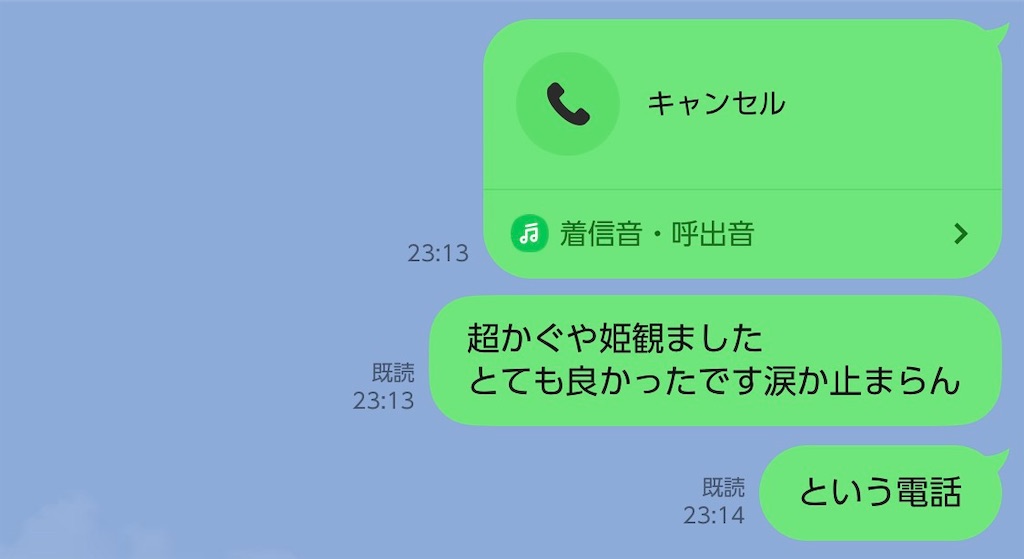f:id:meeeko607:20260501101349j:image