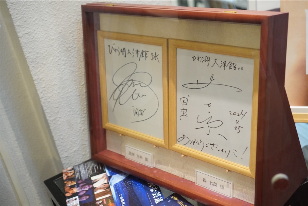 f:id:meeeko607:20260502220222j:image