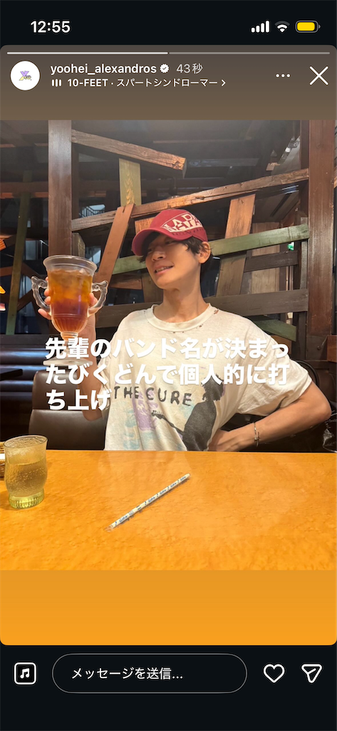f:id:meeeko607:20260610195028p:image