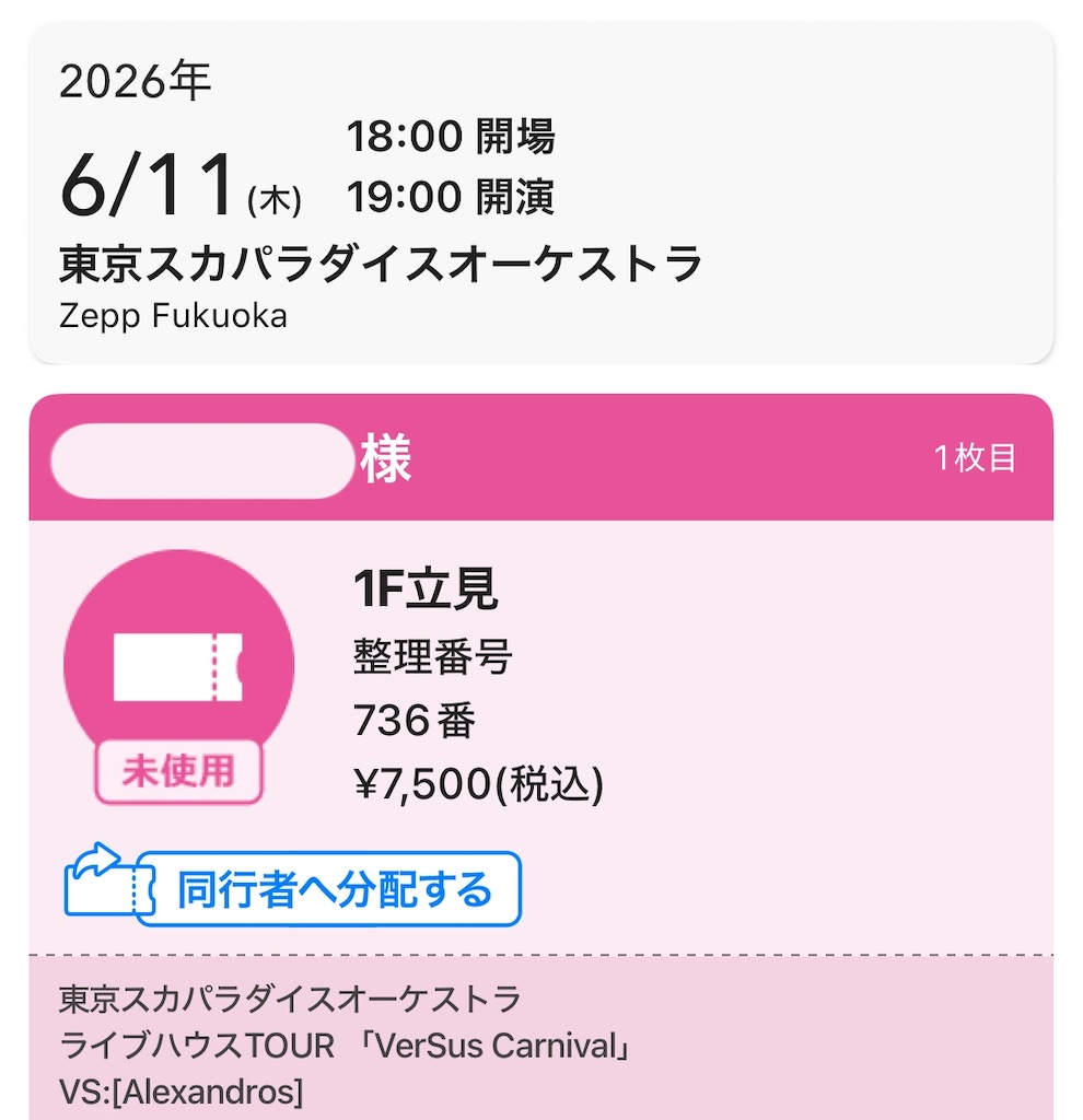 f:id:meeeko607:20260613231025j:image f:id:meeeko607:20260613231025j:image