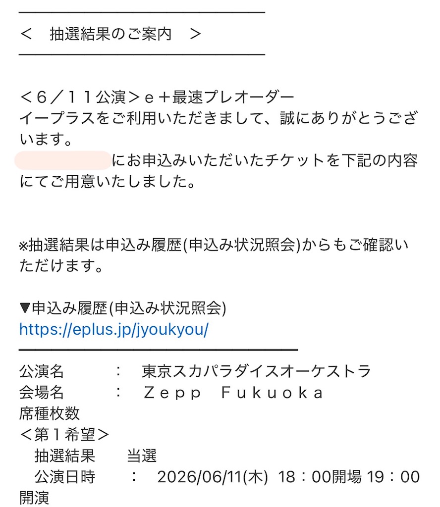 f:id:meeeko607:20260614213151j:image