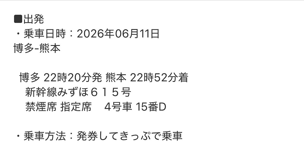 f:id:meeeko607:20260614214035j:image