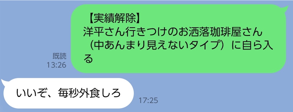 f:id:meeeko607:20260614221954j:image