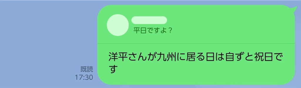 f:id:meeeko607:20260614222245j:image