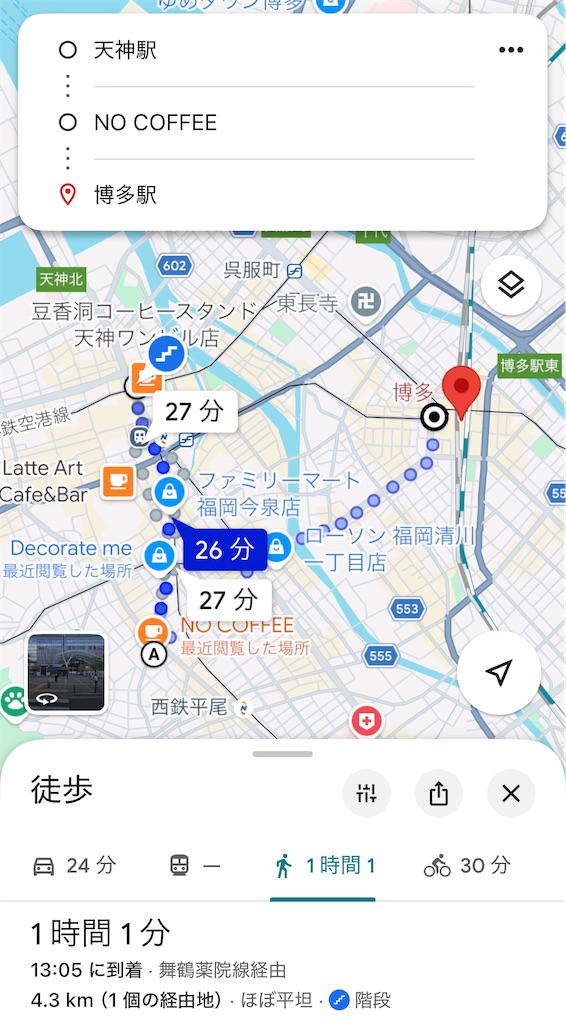 f:id:meeeko607:20260614223705j:image