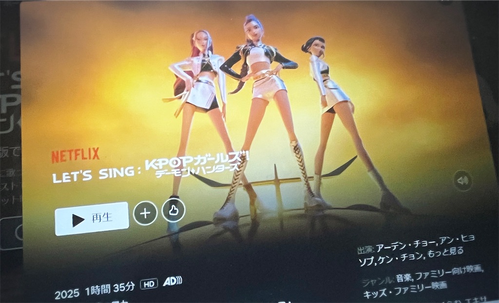f:id:meeeko607:20260701203844j:image
