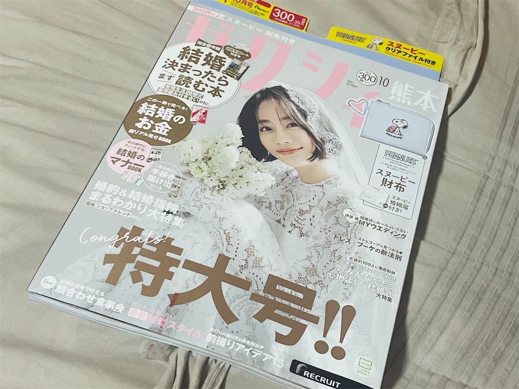 f:id:meeeko607:20260905193150j:image