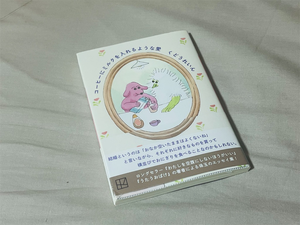 f:id:meeeko607:20260905205321j:image