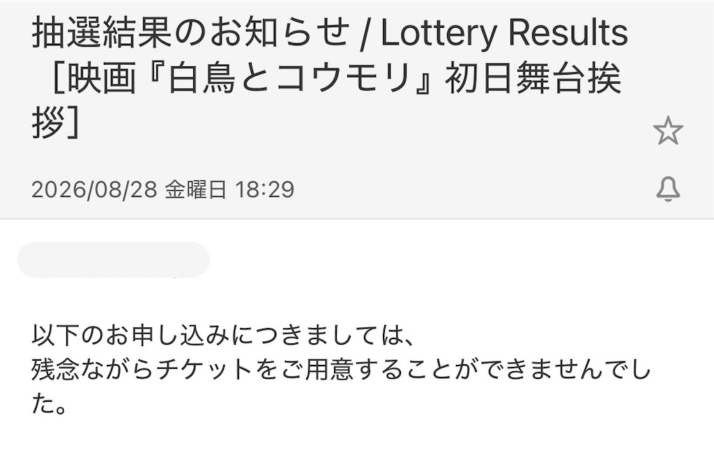 f:id:meeeko607:20260906171215j:image