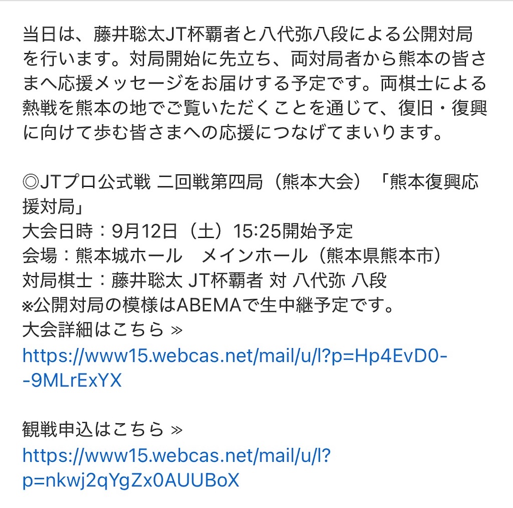 f:id:meeeko607:20260913212443j:image