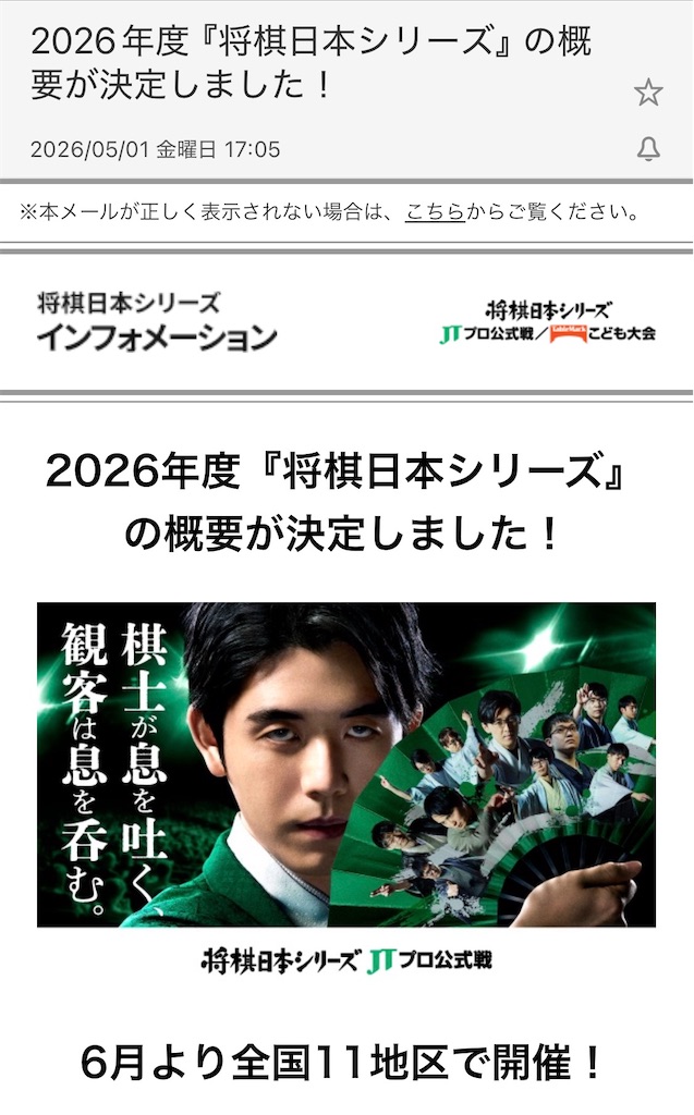 f:id:meeeko607:20260913212552j:image