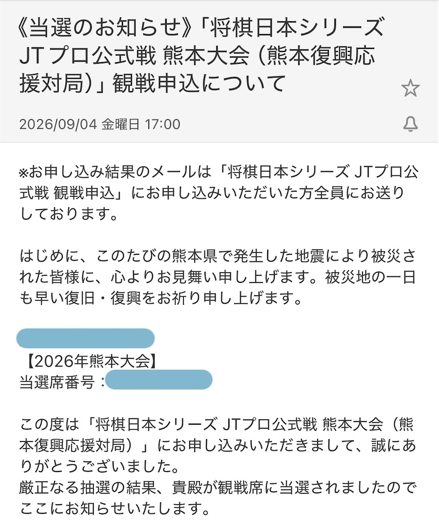 f:id:meeeko607:20260913212805j:image