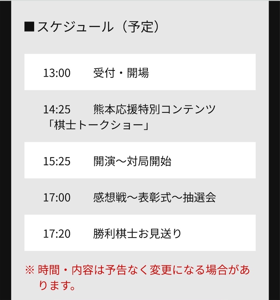 f:id:meeeko607:20260914175853j:image