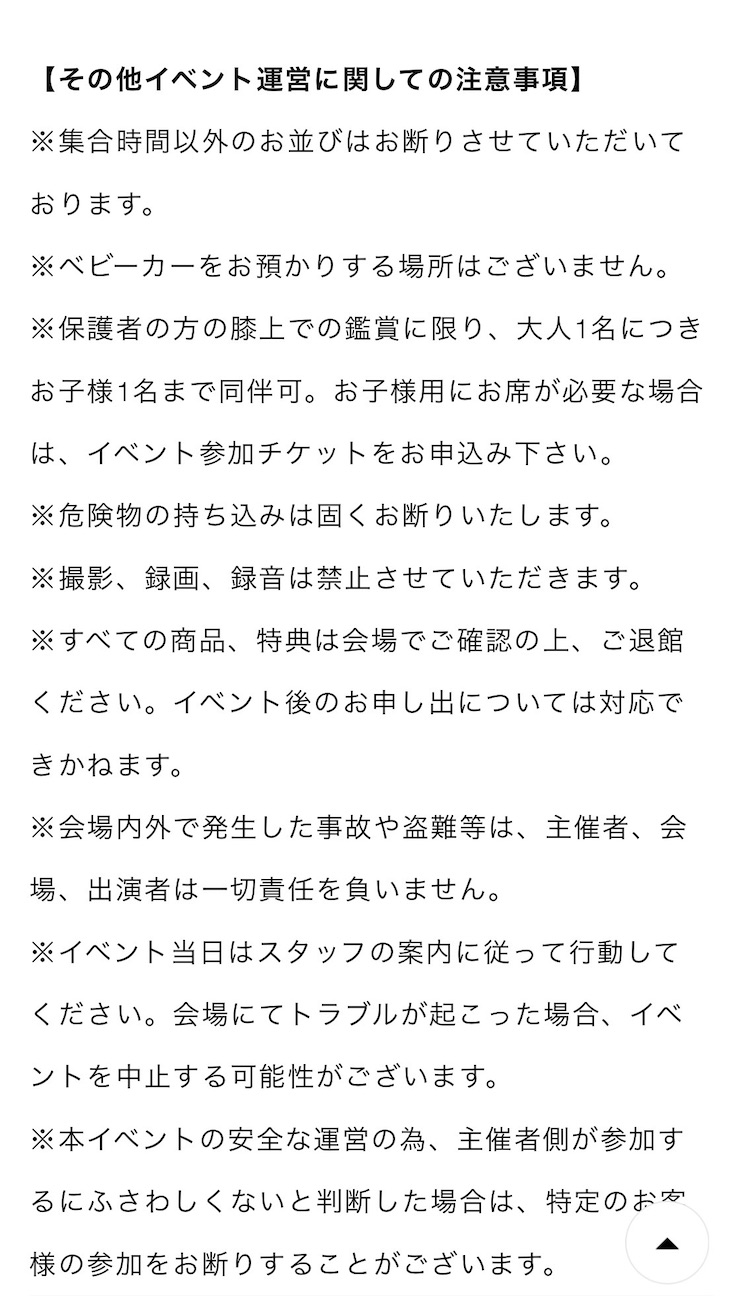 f:id:meeeko607:20260922083938j:image