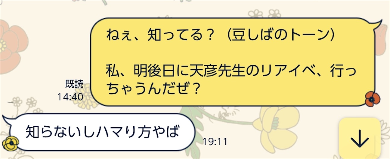 f:id:meeeko607:20260922085853j:image