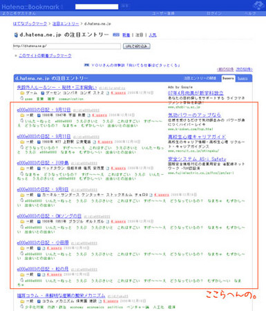 f:id:meeeres:20061219132541j:image