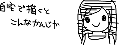 Haiku
