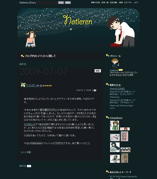 f:id:meeeres:20090708103101j:image f:id:meeeres:20090708103101j:image