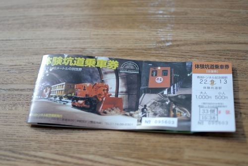 [2010旅行]