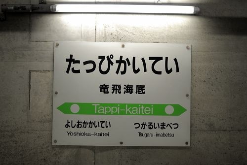 [2010旅行]