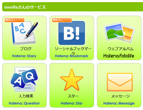 f:id:meefla:20091003225747p:image f:id:meefla:20091003225747p:image