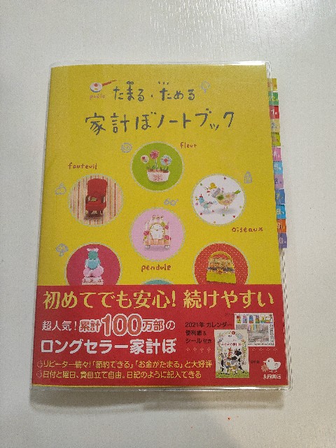 f:id:meehow:20201107235622j:image f:id:meehow:20201107235622j:image